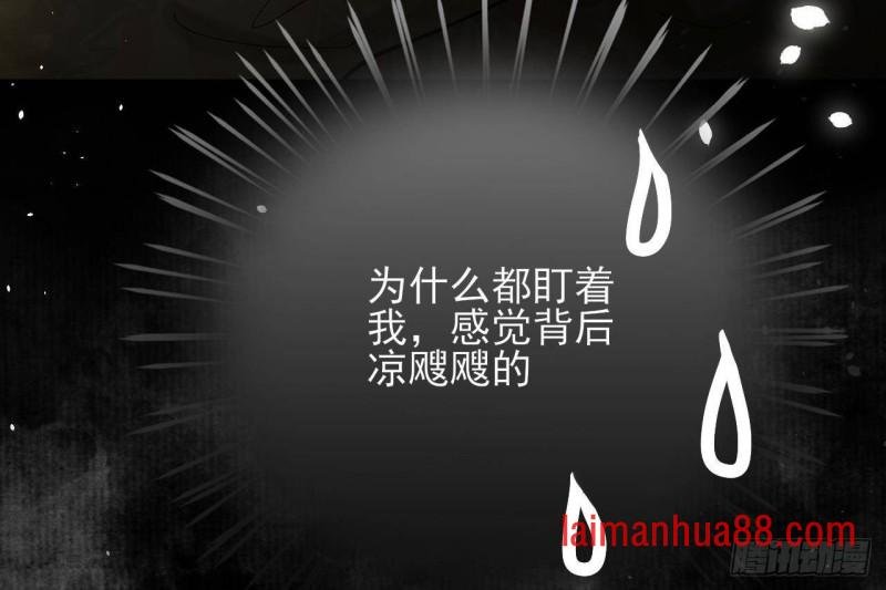 第165话 身陷天地宫