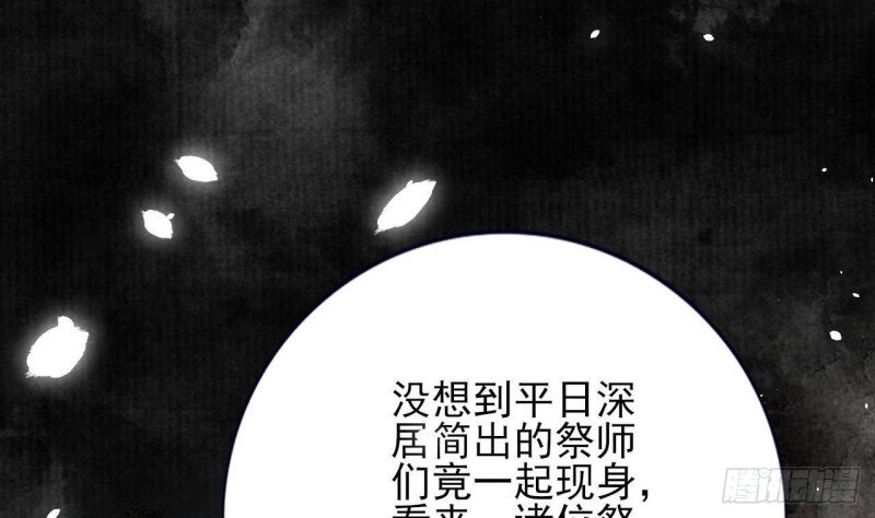 第165话 身陷天地宫