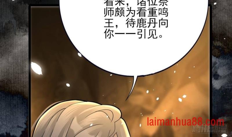 第165话 身陷天地宫