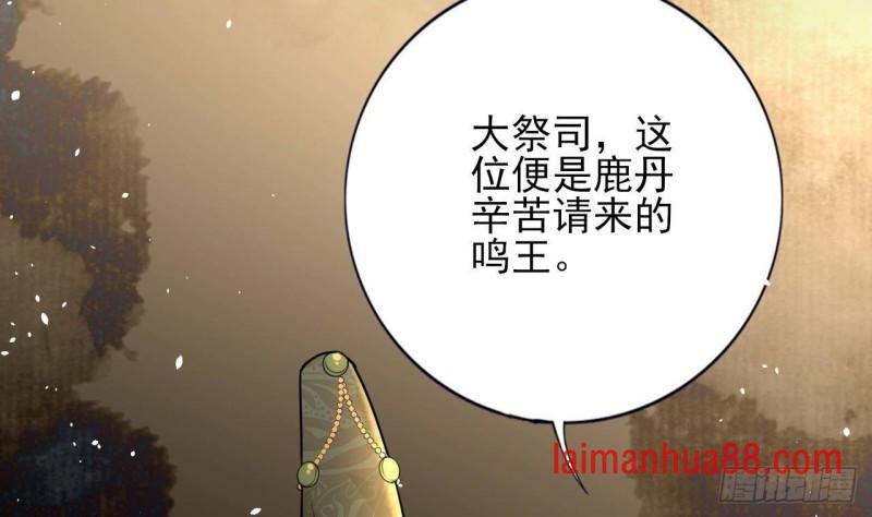 第165话 身陷天地宫