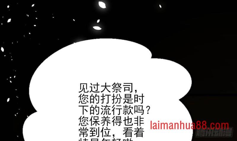 第165话 身陷天地宫