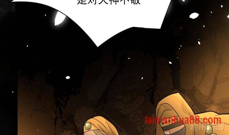 第165话 身陷天地宫