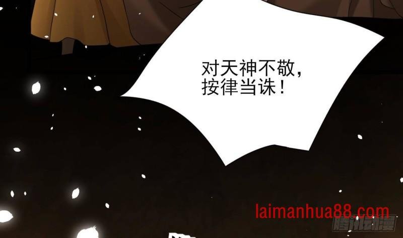 第165话 身陷天地宫