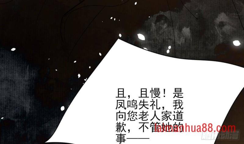 第165话 身陷天地宫