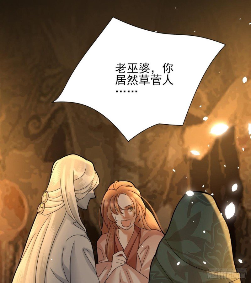 第165话 身陷天地宫