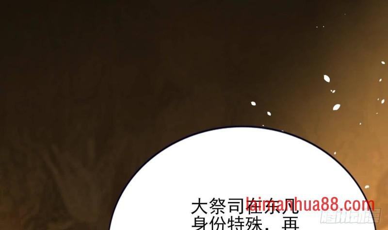 第165话 身陷天地宫