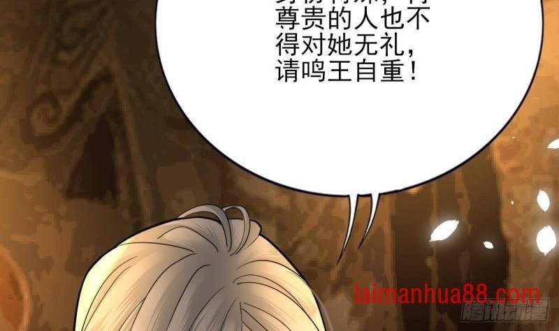 第165话 身陷天地宫