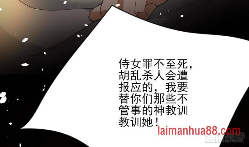 第165话 身陷天地宫