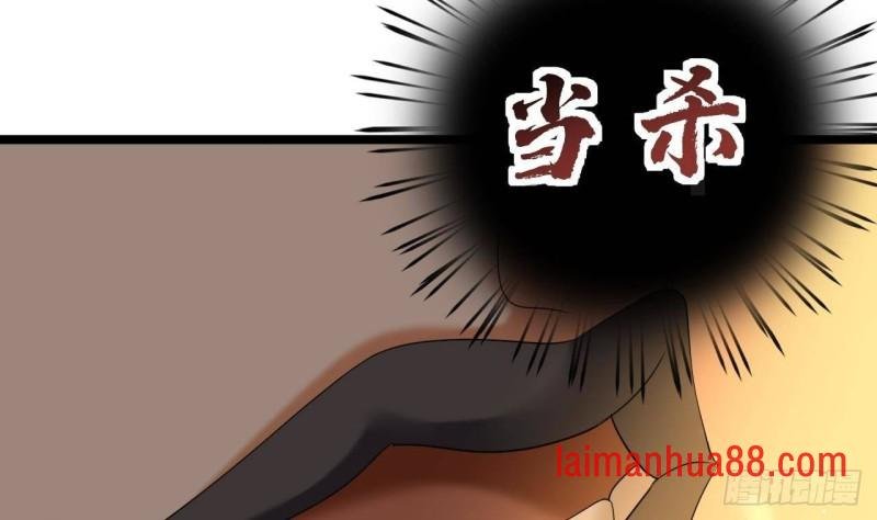 第165话 身陷天地宫