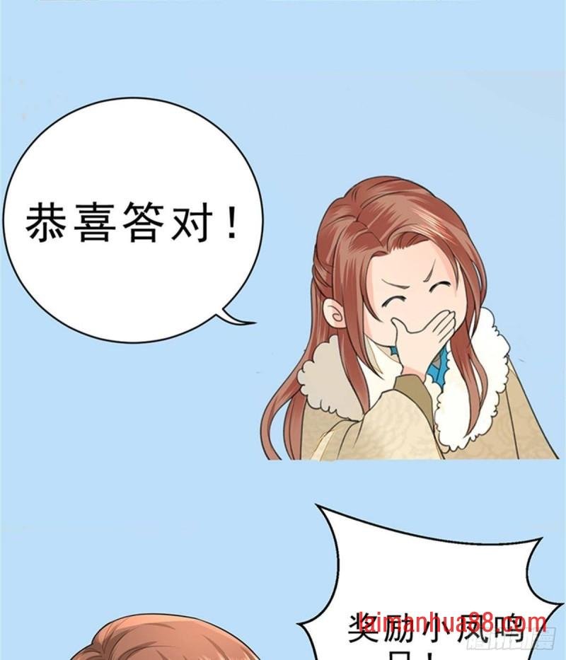 第165话 身陷天地宫