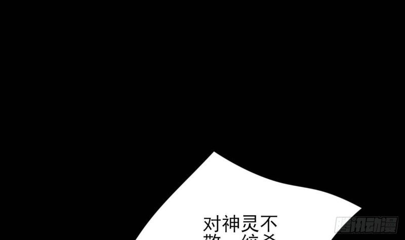 第166话 容恬战死！？