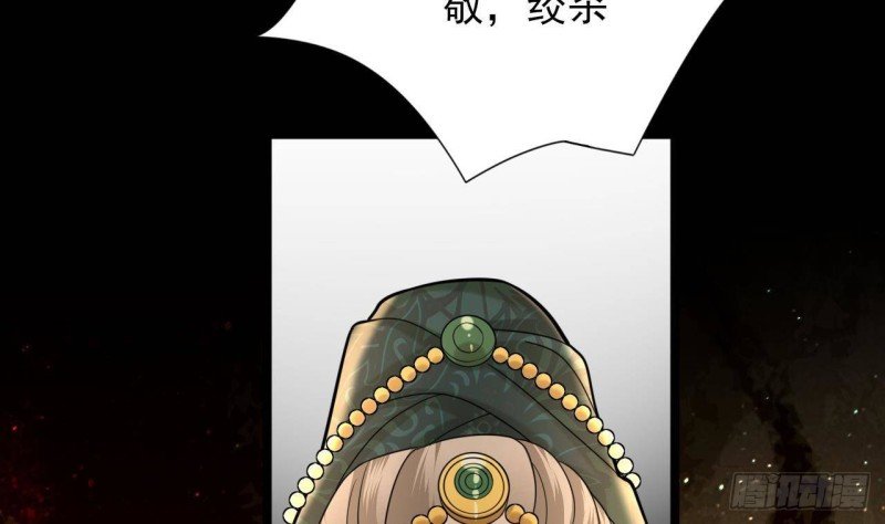 第166话 容恬战死！？