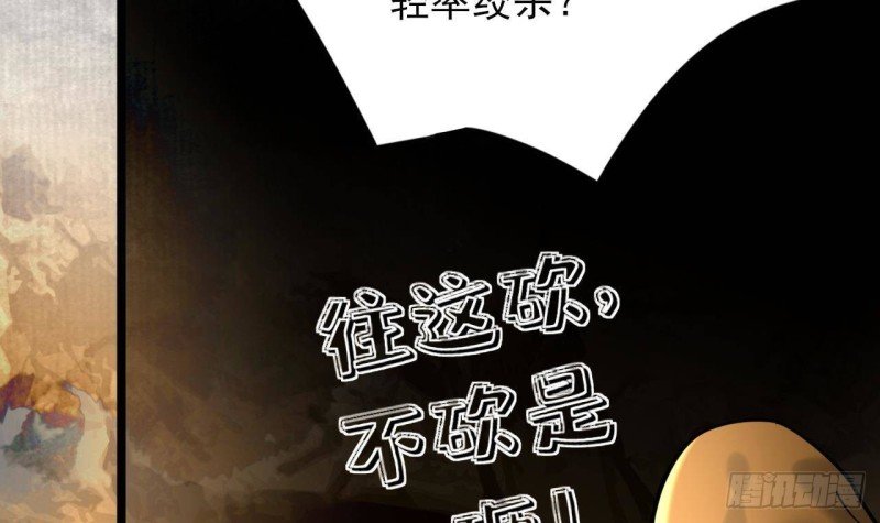 第166话 容恬战死！？