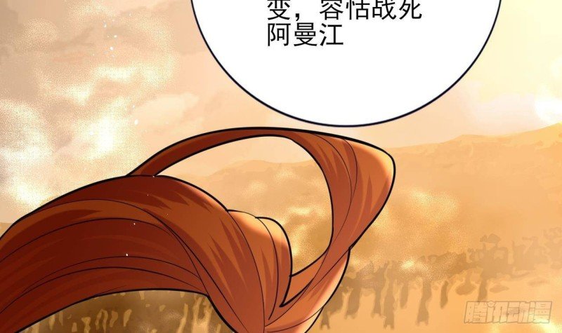 第166话 容恬战死！？