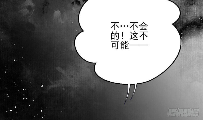 第166话 容恬战死！？