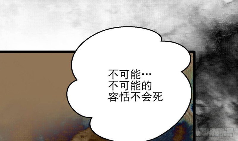 第166话 容恬战死！？