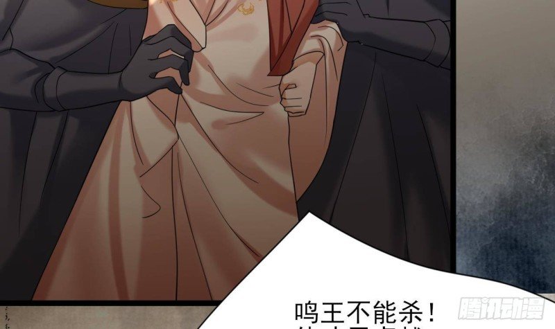第166话 容恬战死！？