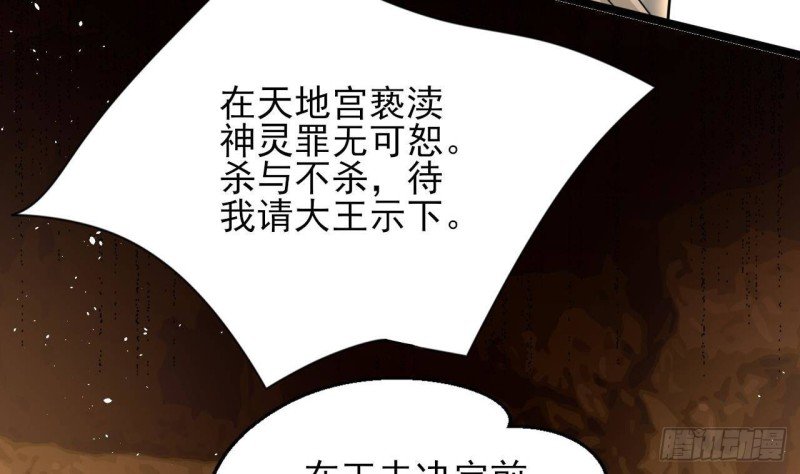 第166话 容恬战死！？
