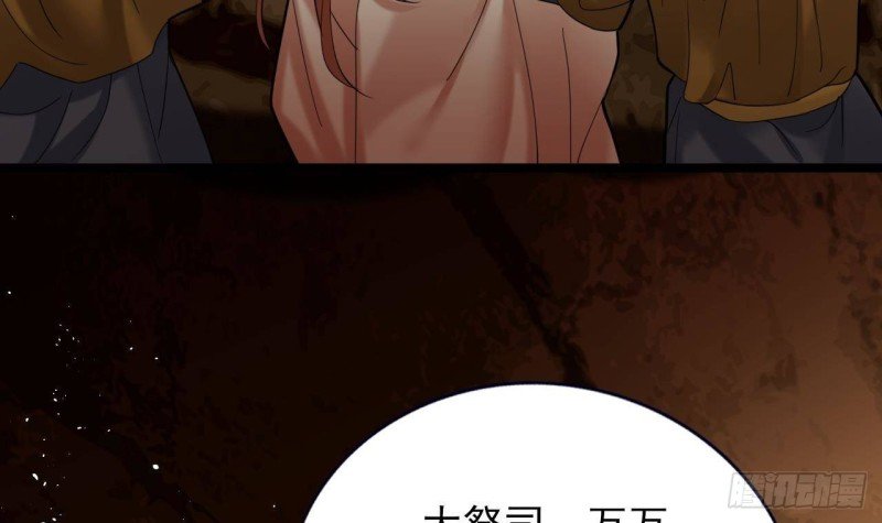 第166话 容恬战死！？