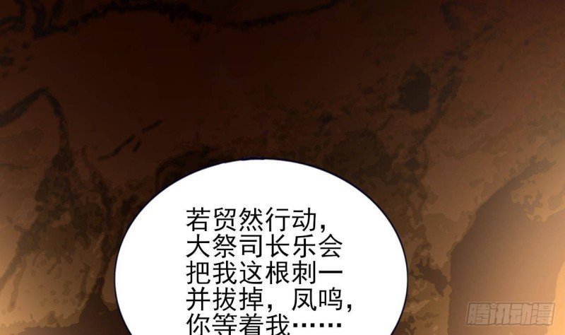 第166话 容恬战死！？