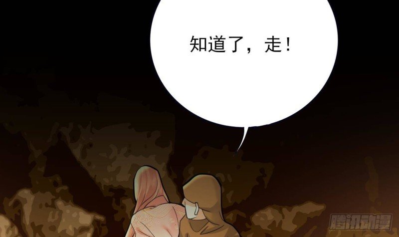 第166话 容恬战死！？