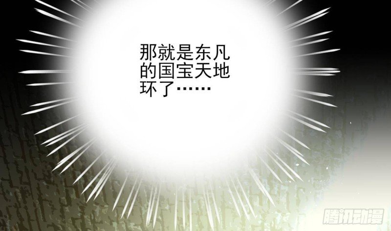 第166话 容恬战死！？
