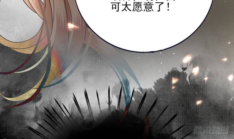 第166话 容恬战死！？