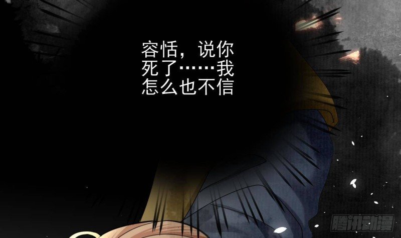 第166话 容恬战死！？