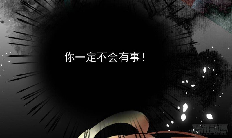 第166话 容恬战死！？