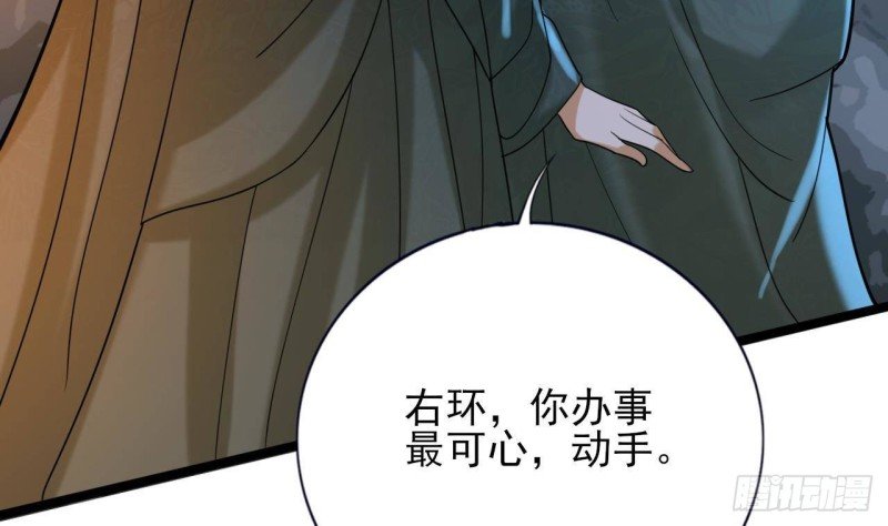第167话 天神庇佑之人