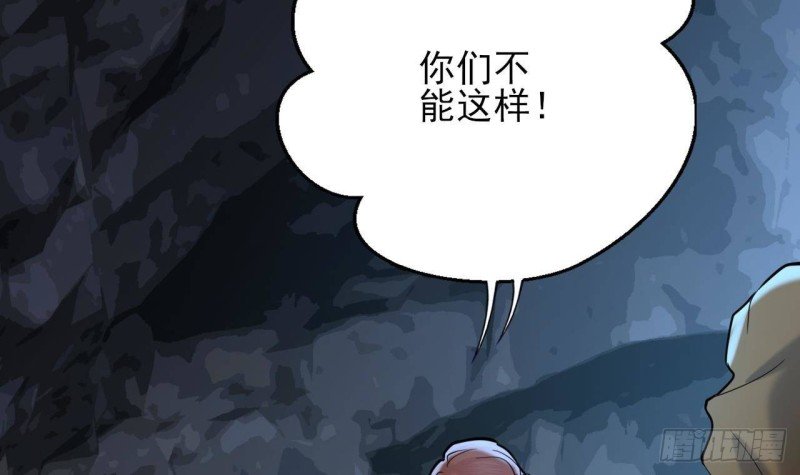 第167话 天神庇佑之人
