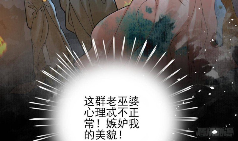 第167话 天神庇佑之人