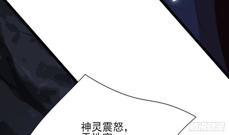第167话 天神庇佑之人