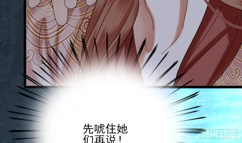 第167话 天神庇佑之人