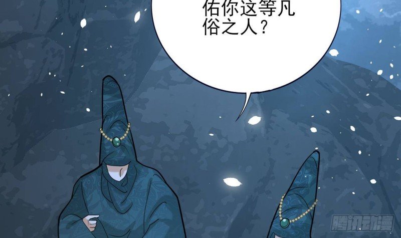 第167话 天神庇佑之人