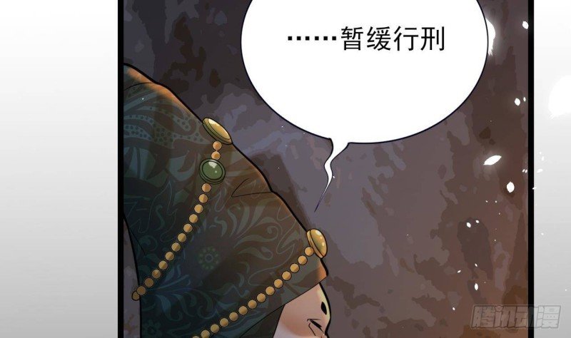 第167话 天神庇佑之人