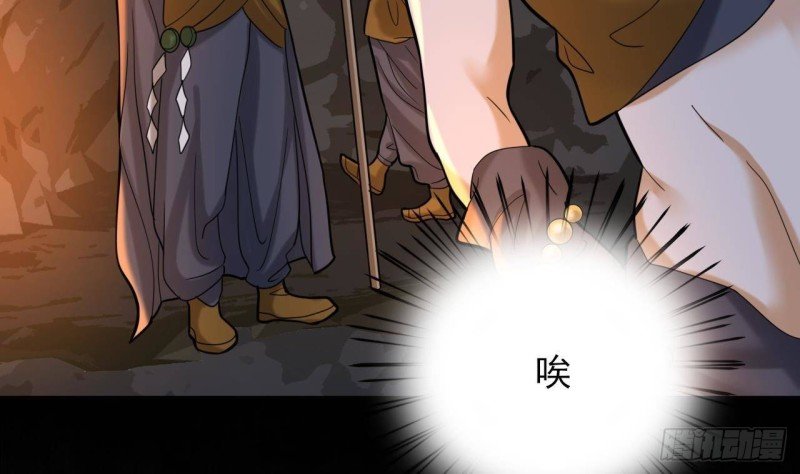 第167话 天神庇佑之人