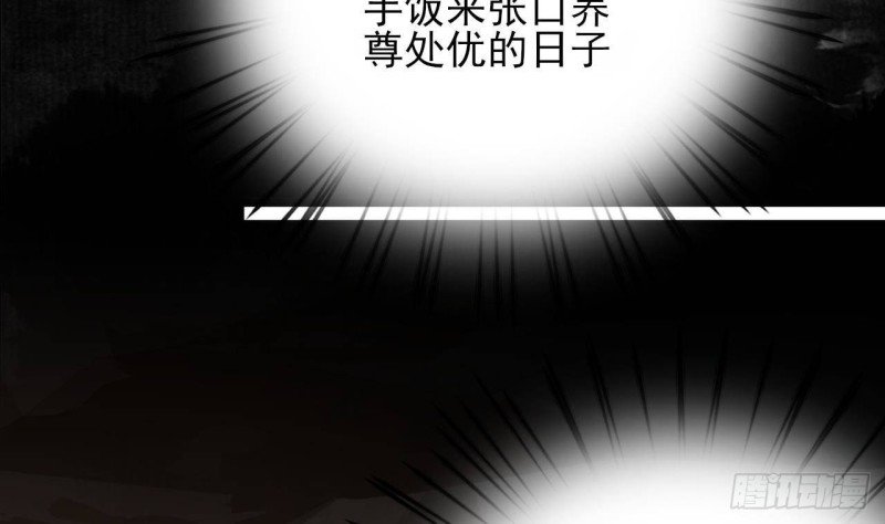 第167话 天神庇佑之人