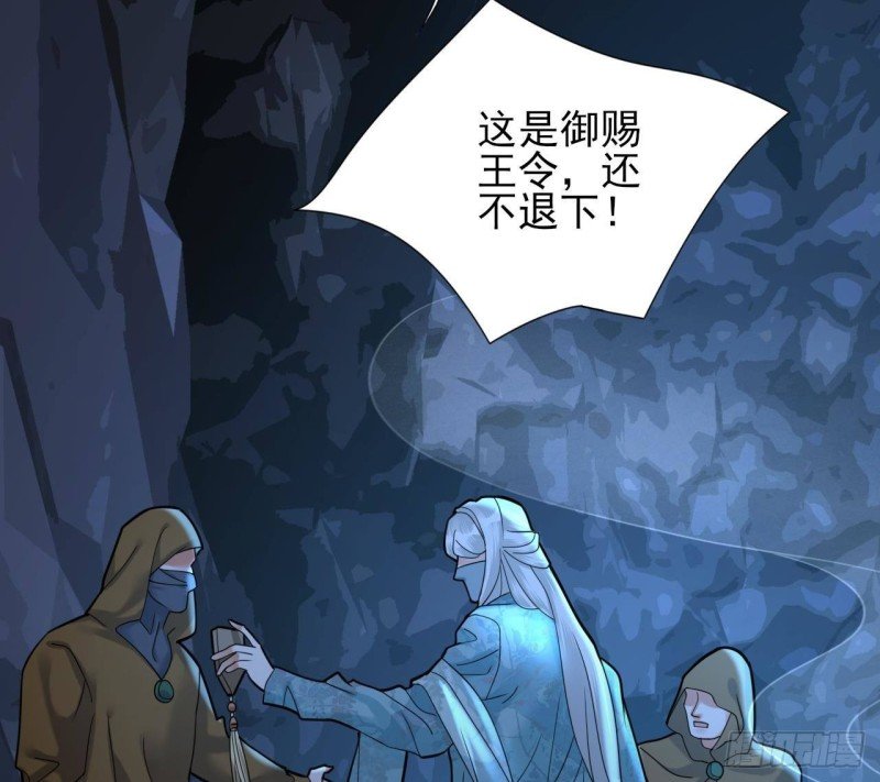 第167话 天神庇佑之人