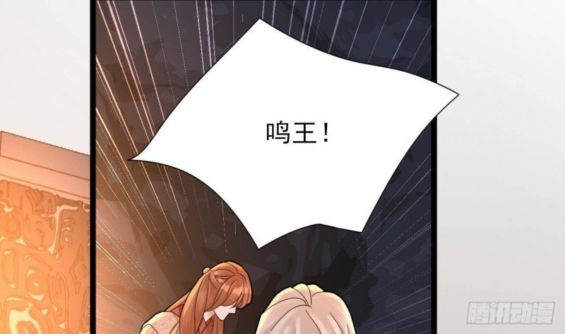 第167话 天神庇佑之人