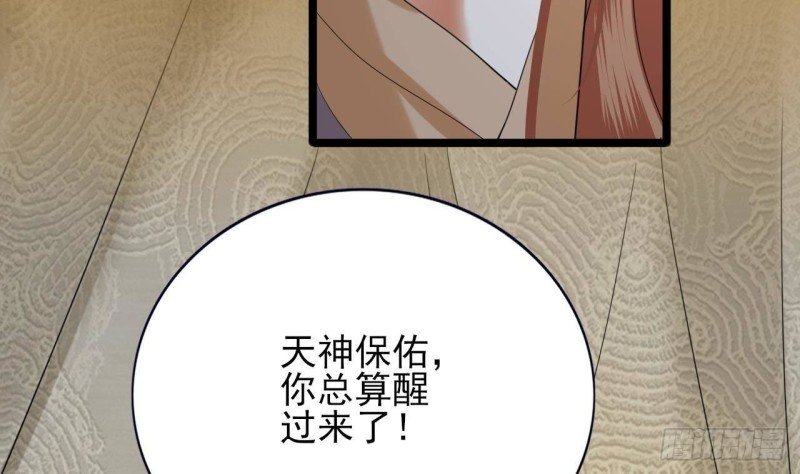 第168话 玩大了！