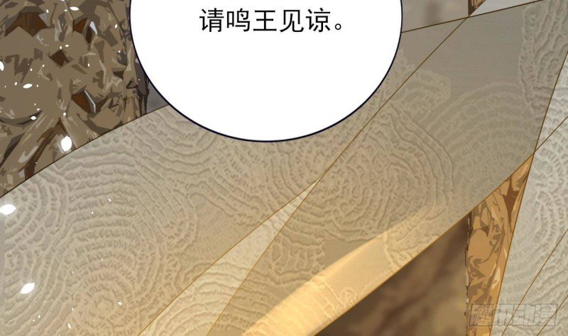 第168话 玩大了！
