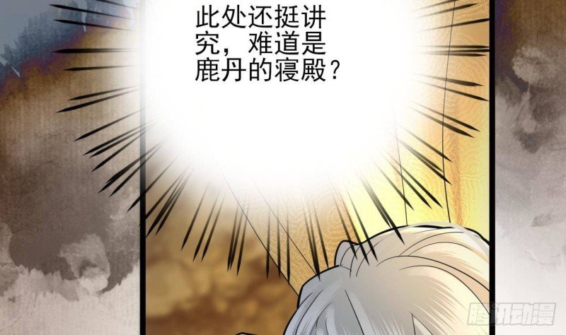 第168话 玩大了！