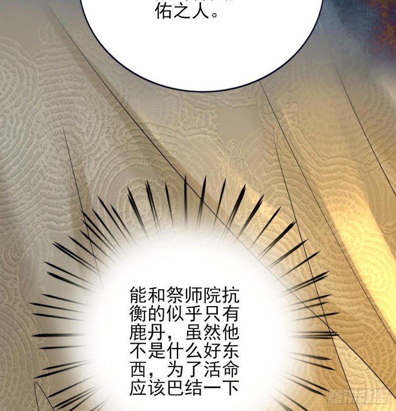 第168话 玩大了！