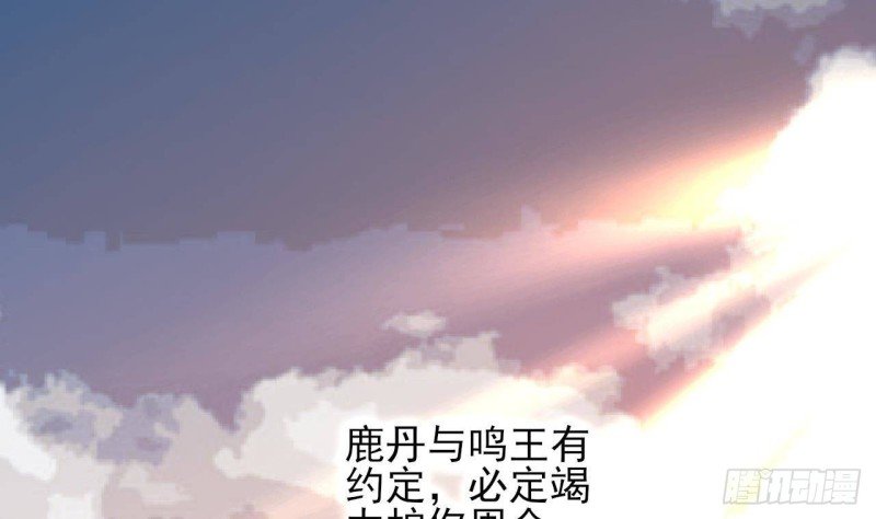 第168话 玩大了！
