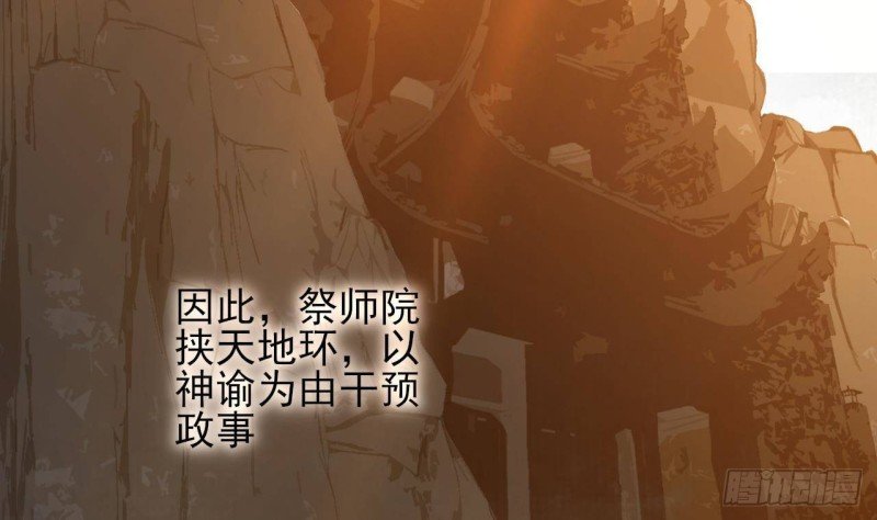 第168话 玩大了！