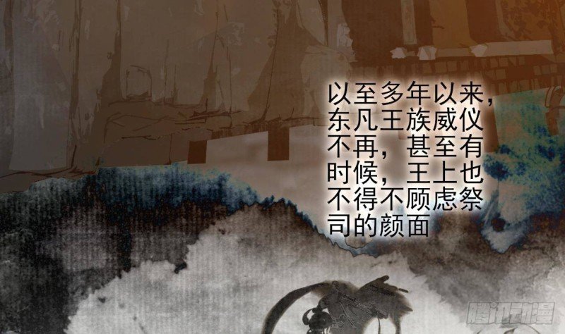 第168话 玩大了！