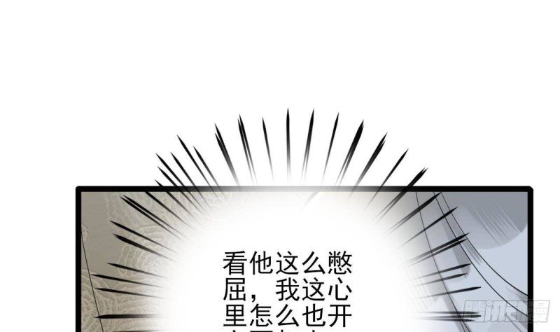 第168话 玩大了！
