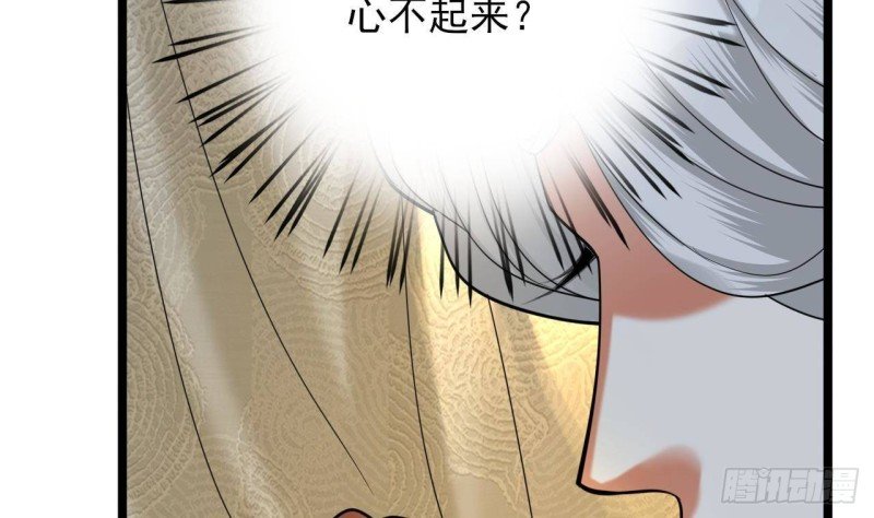 第168话 玩大了！