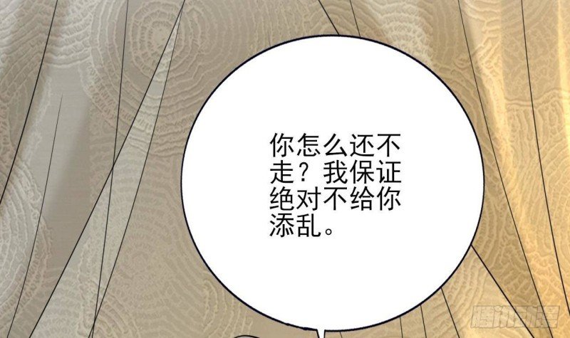 第168话 玩大了！
